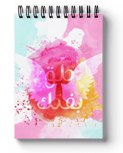 كراسة حلق بفنك