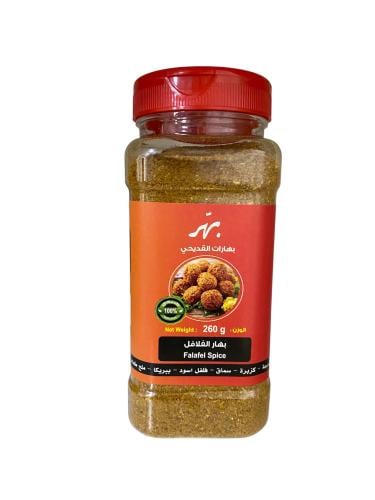 Falafel spice 260 grams