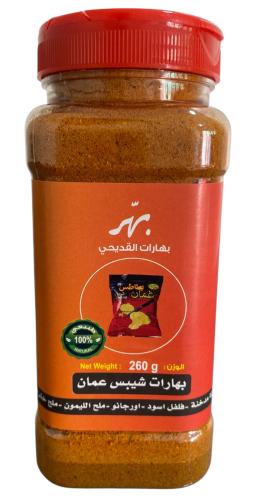 Oman Chips Spices