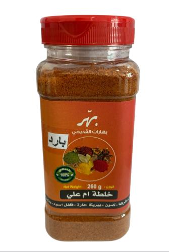 Omm Ali mixture cold 260 grams