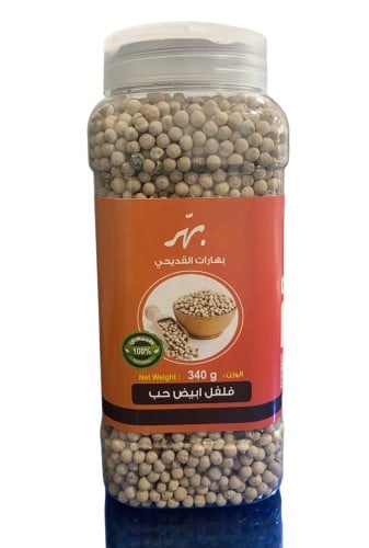 White peppercorn
