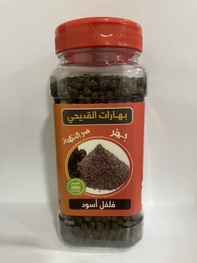 Black pepper whole