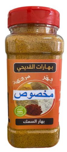 Special fish spice 260 ml