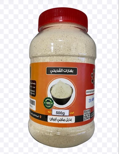 White Maggi alternative 500 grams