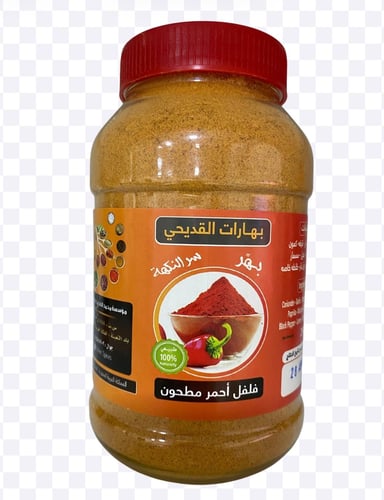 Ground red pepper 500 grams