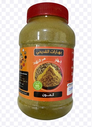 Ground cumin 500 grams