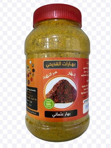 Ottoman crushed 500 grams