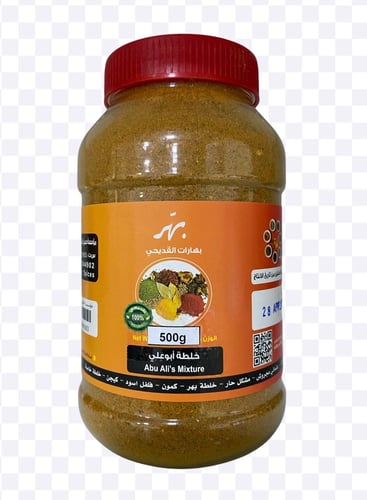 Abu Ali mixture 500 grams