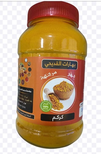 Ground turmeric 500 grams