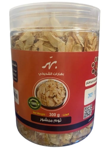 Minced garlic