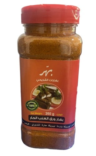 Spicy grape leaf spice