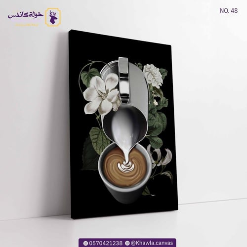 بتشر بالزهور