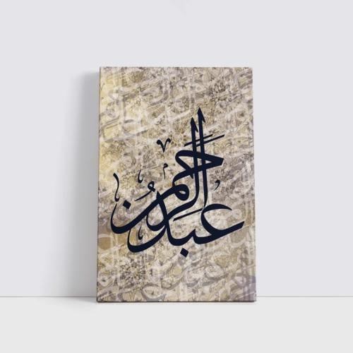 لوحة اسم تصميم (6)