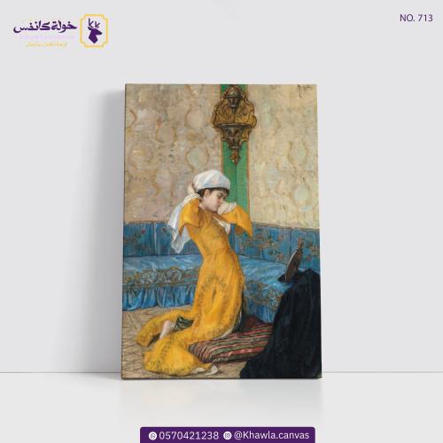 الجمال العربي