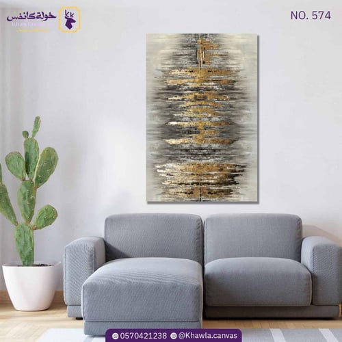 فن تجريدي رمادي و ذهبي