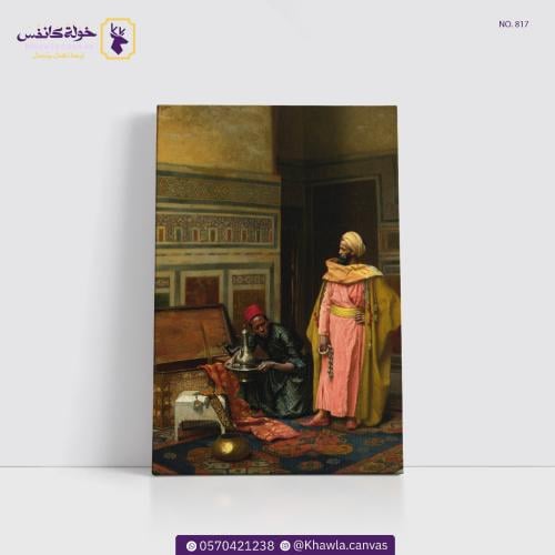 صندوق الكنز