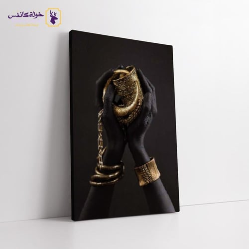 أساور الذهب
