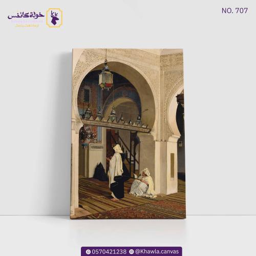 مسجد سيدي بومدين