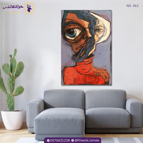 إنتظار
