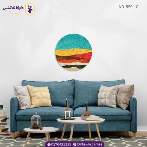 طبقات الحياة - دائرية