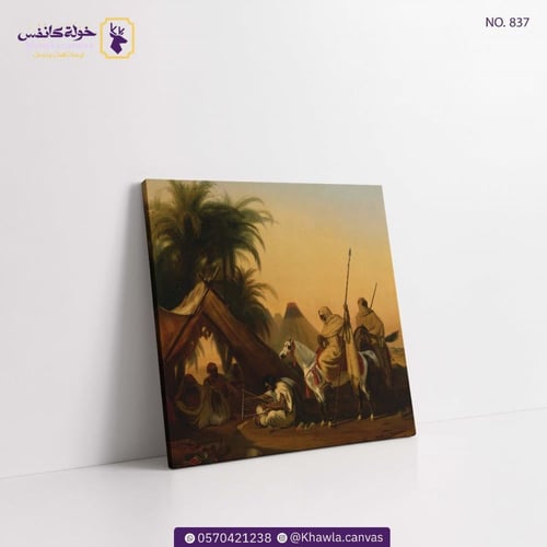 خيمة ونخلة وسيف