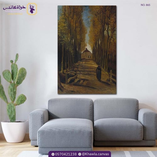 باقة زهور | فان جوخ
