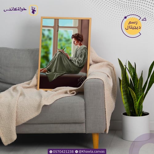 رسم ديجيتال