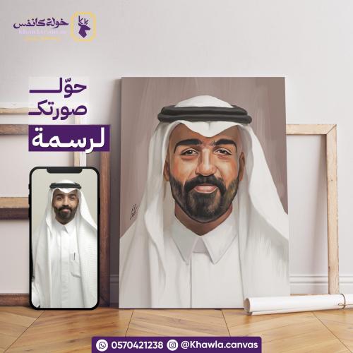 رسم ديجيتال