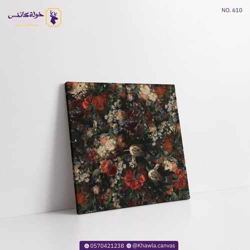 تشكيلة الزهور