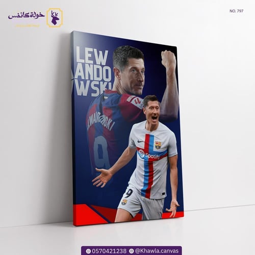 ليفاندوفسكي - Lewandowski