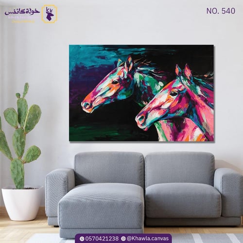 خيول بالفن التجريدي 540