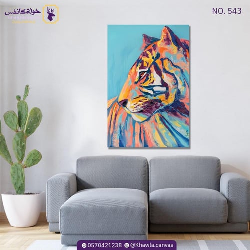 النمر البري الجميل