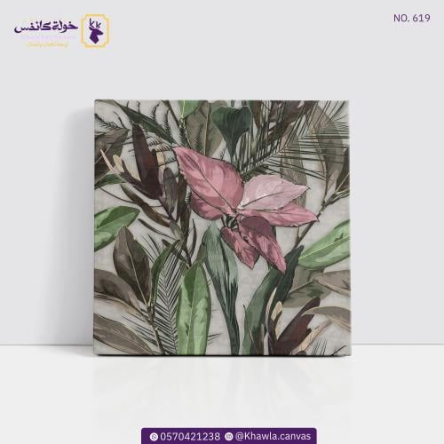 أوراق الشجر