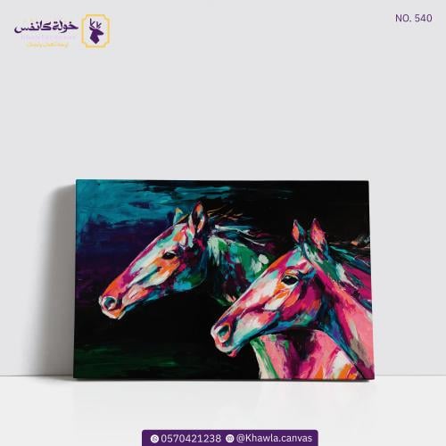 خيول بالفن التجريدي 540