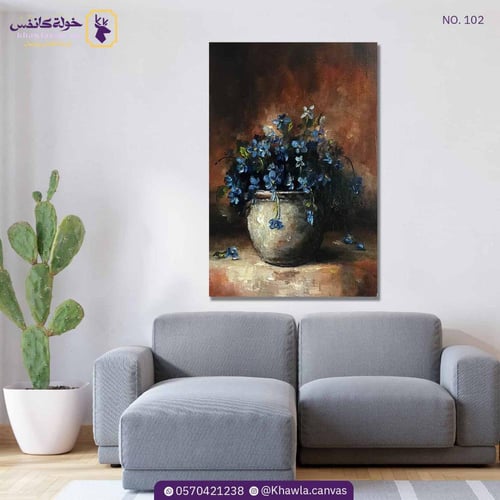 مزهرية لورد اللوتس