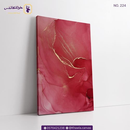 مجموعة مودرن