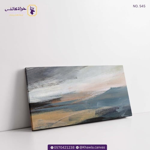 فن تجريدي 545