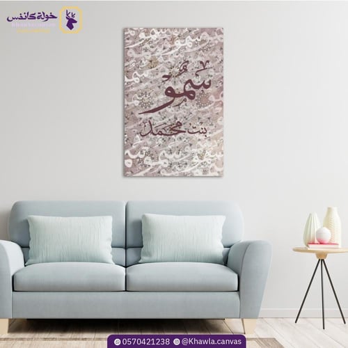 لوحة اسم تصميم (2)