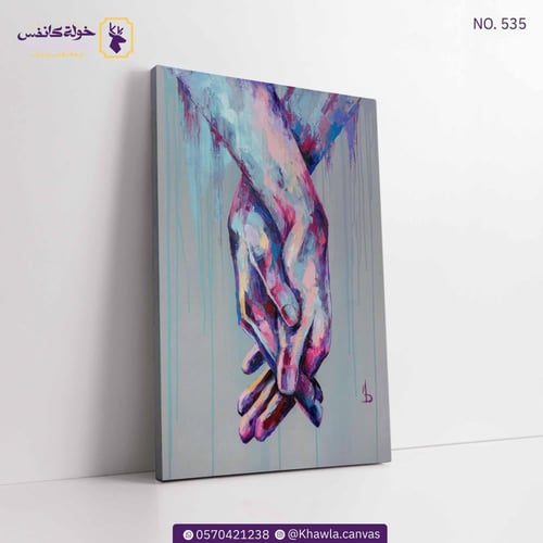 لنبقى معاً