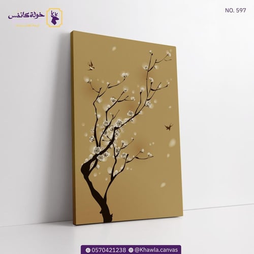 شجرة المشمش الياباني