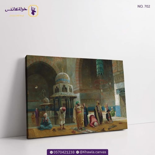 الصلاة فى مسجد السلطان حسن بالقاهرة