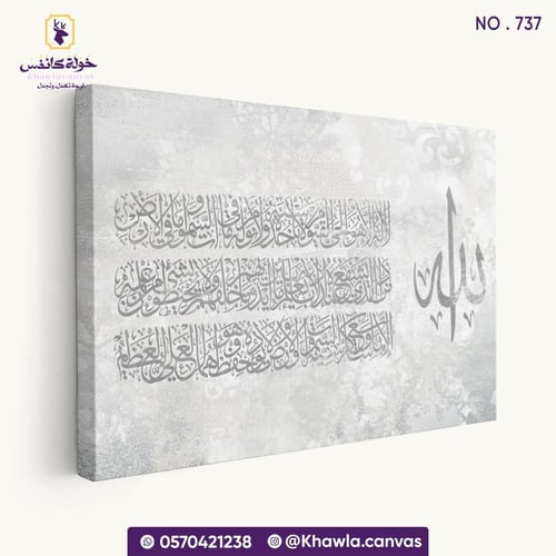 ّّآية الكرسي