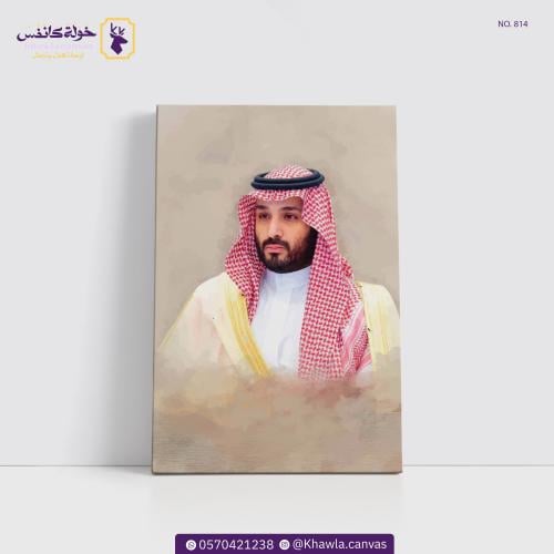 الأمير محمد بن سلمان - Prince Mohamed Bin Salman-...