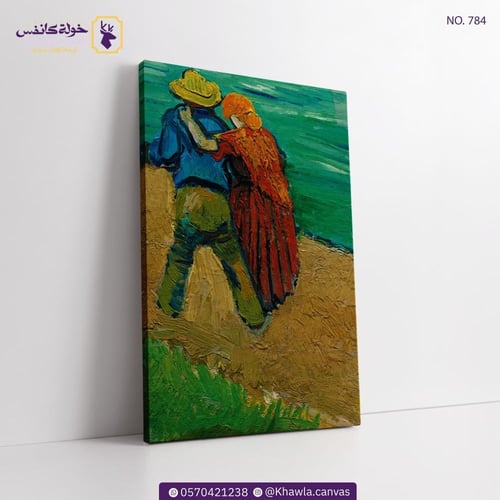 محبة دائمة-فان جوخ