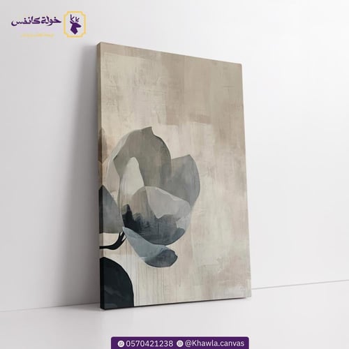 أناقة الطبيعة