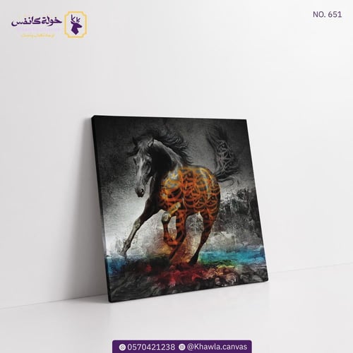 خيل بالخط العربي