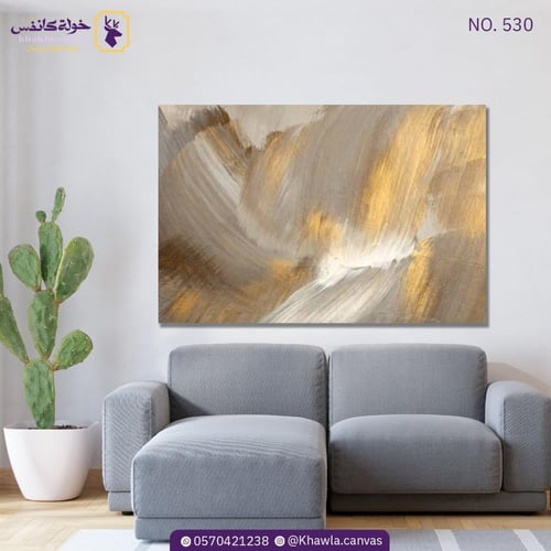 فن تجريدي 530