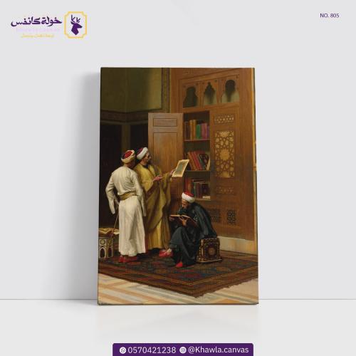 العلماء-لودفيج دويتش