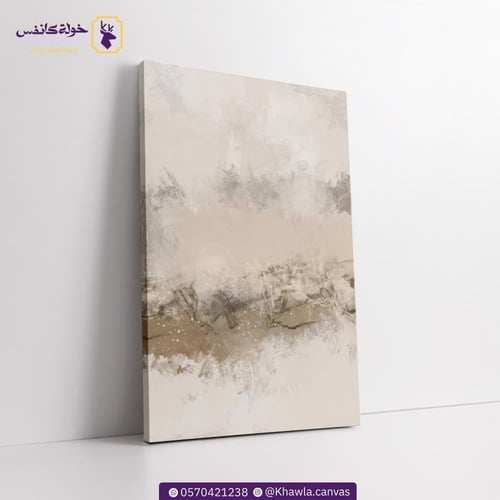 همس الطبيعة