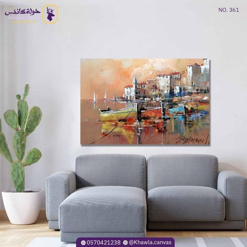 نهاية اليوم